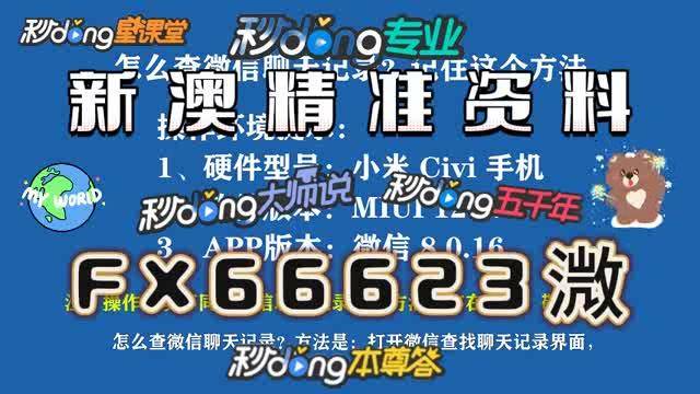 新澳門一碼一碼，揭秘精準(zhǔn)預(yù)測的秘密與最佳精選策略，揭秘澳門一碼精準(zhǔn)預(yù)測的秘密與最佳精選策略指南