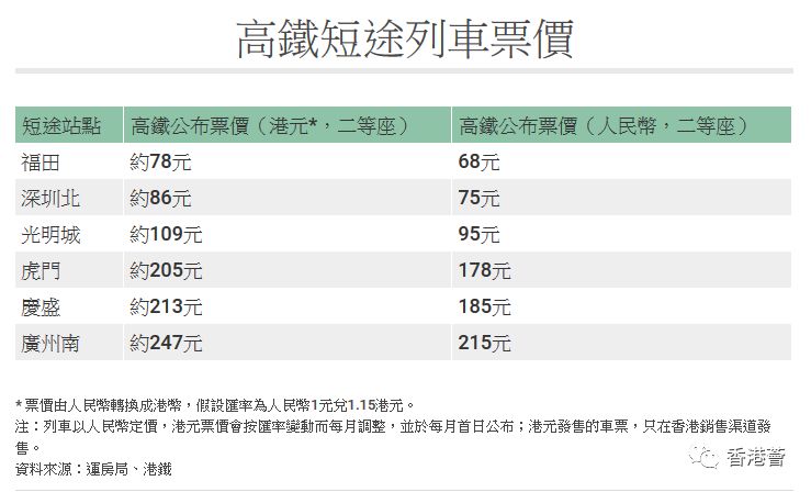 香港鐵算資料開獎結(jié)果，深度解析與SEO洞察，香港鐵算資料開獎結(jié)果深度解析與SEO洞察揭秘