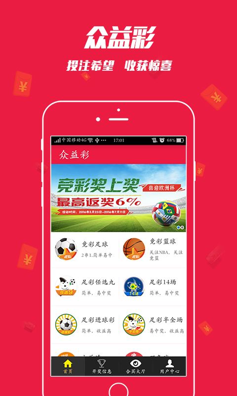 王中王中彩免費(fèi)一肖，揭秘彩票預(yù)測(cè)神秘面紗，揭秘彩票預(yù)測(cè)神秘面紗，王中王中彩免費(fèi)一肖預(yù)測(cè)彩票技巧揭秘
