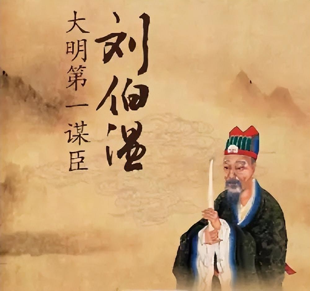 解密劉伯溫平特一肖中的奧秘，探尋古代預(yù)測(cè)智慧的源泉，解密劉伯溫平特一肖，探尋古代預(yù)測(cè)智慧之奧秘