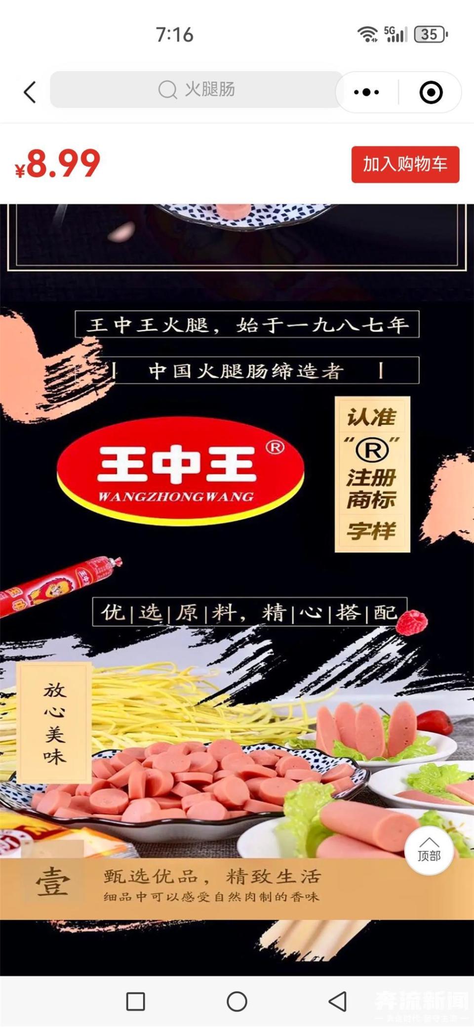 王中王一肖中特，探尋背后的故事與奧秘，王中王一肖中特，背后的故事與奧秘探尋