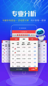 四季六順澳門開獎結(jié)果，探索與解析，澳門四季六順開獎結(jié)果解析與探索