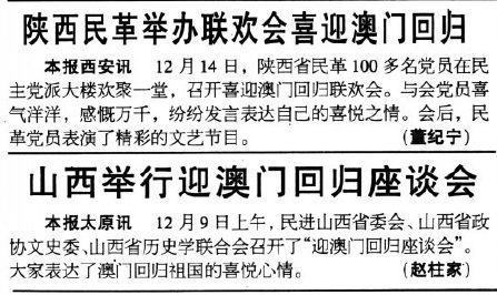 新澳門彩歷史開獎(jiǎng)記錄走勢(shì)圖香港，深度解析與SEO優(yōu)化策略，澳門與香港彩票開獎(jiǎng)記錄走勢(shì)圖深度解析及SEO優(yōu)化策略
