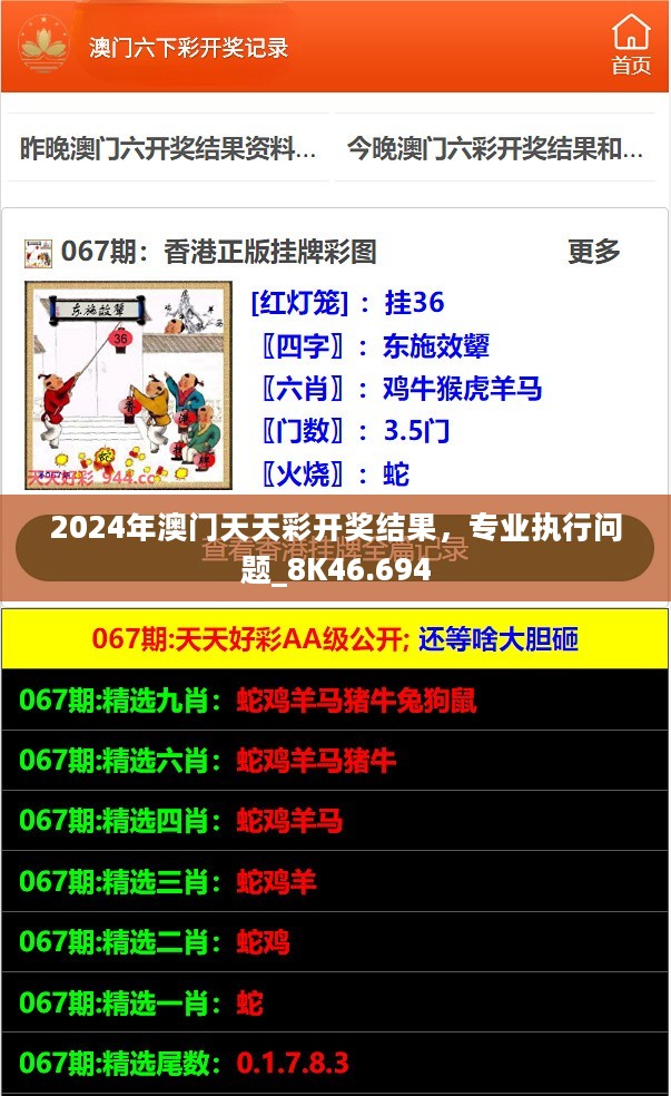 新澳2025最新資料生肖，探索生肖文化的魅力與未來展望，探索生肖文化魅力，新澳2025最新資料生肖及未來展望