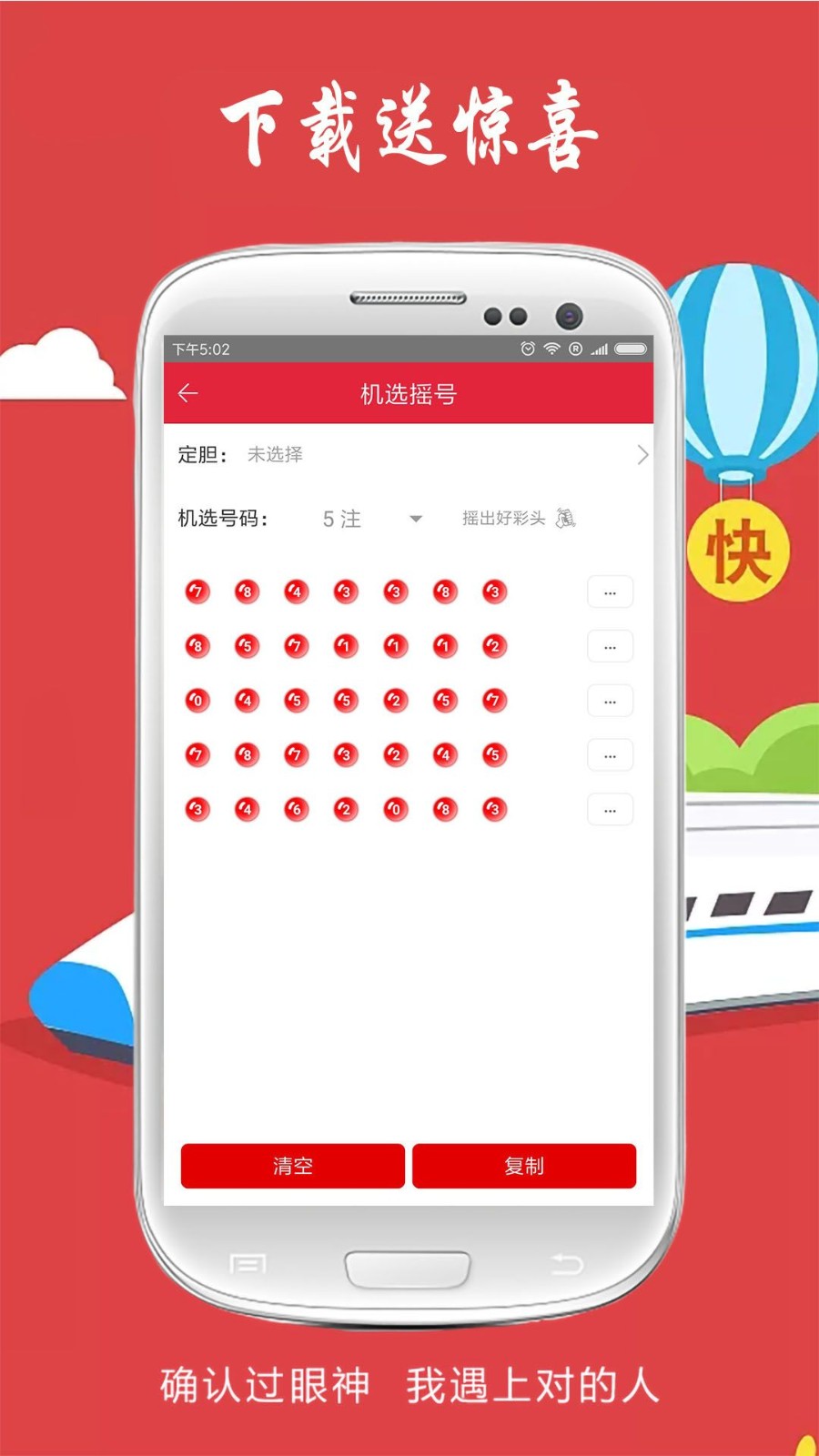 請點擊免費一肖二碼，揭秘彩票預(yù)測背后的秘密，揭秘彩票預(yù)測背后的秘密，免費一肖二碼真相探索