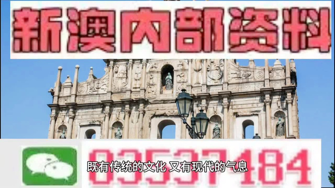 澳門三肖三碼精準預(yù)測，揭秘黃大仙的神秘面紗與背后的秘密，澳門三肖三碼精準預(yù)測揭秘，黃大仙的神秘面紗與幕后真相探索