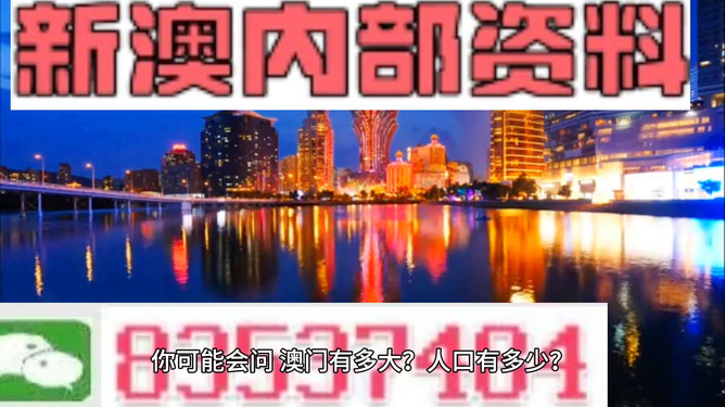 新澳門精準(zhǔn)800圖庫，探索與解析，新澳門精準(zhǔn)800圖庫，深入探索與詳細(xì)解析