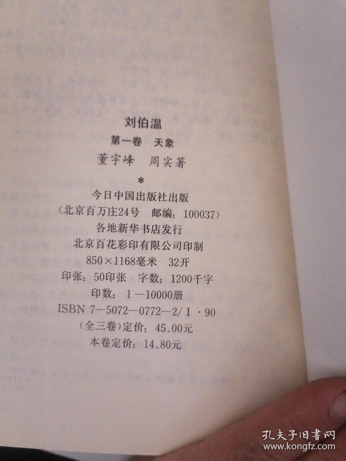 揭秘劉伯溫一肖一馬期期中特的神秘面紗，劉伯溫一肖一馬期期中特，揭開神秘面紗的真相