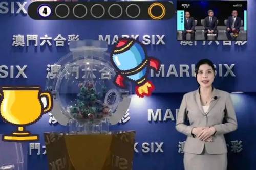 新澳2025今晚開獎結果揭曉，探索彩票背后的秘密與期待，新澳2025彩票開獎結果揭曉，探索秘密與期待之夜