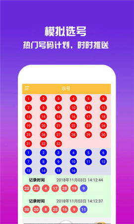 香港今晚開獎(jiǎng)結(jié)果號碼是多少——揭秘彩票背后的秘密，揭秘彩票背后的秘密，香港今晚開獎(jiǎng)結(jié)果號碼揭曉