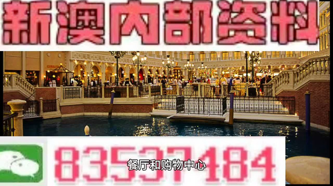 澳彩黃大仙內(nèi)部資料今晚開獎(jiǎng)揭曉，揭秘彩票背后的秘密，澳彩黃大仙今晚開獎(jiǎng)揭秘，彩票背后的秘密浮出水面