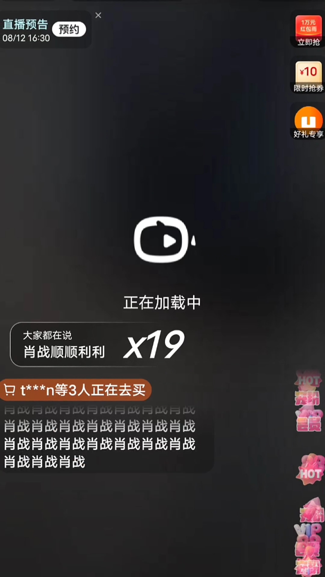 一肖不中對(duì)刷，揭秘真相與策略，揭秘一肖不中對(duì)刷真相與策略指南