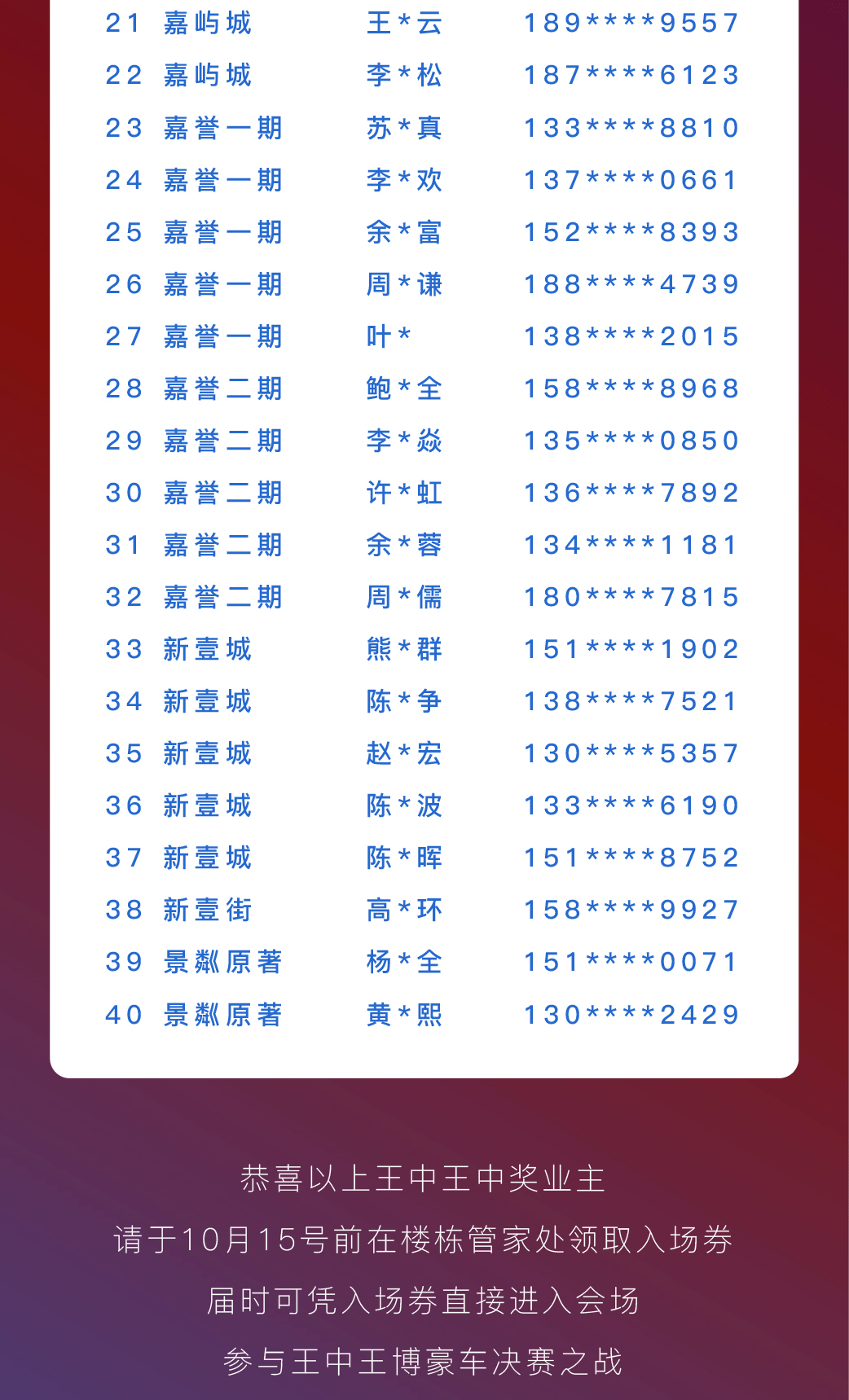王中王一碼一肖，揭秘背后的秘密與真相，揭秘王中王一碼一肖背后的真相與秘密