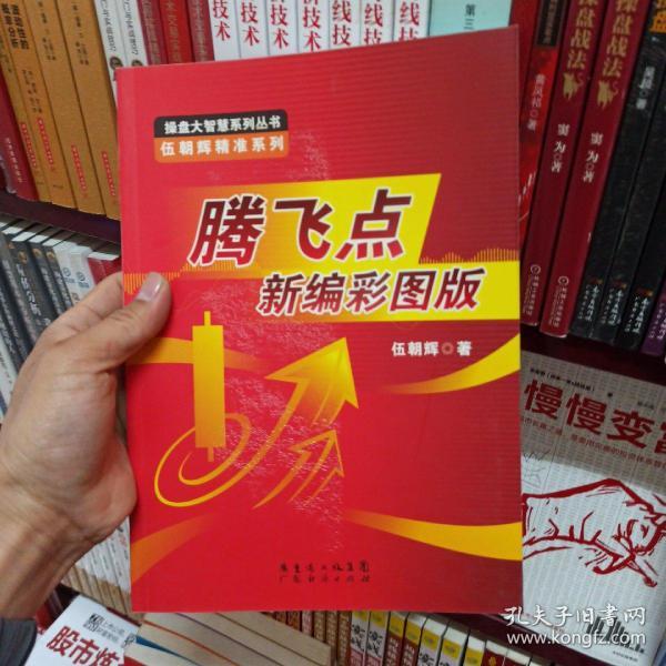 新澳2025最精準正最精準王中王，揭秘預(yù)測真相與策略，揭秘新澳2025王中王預(yù)測真相與策略，最精準分析助你掌握先機
