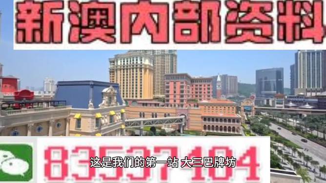 澳門(mén)正版資料大全，探索與揭秘，澳門(mén)正版資料大全，探索與揭秘之旅