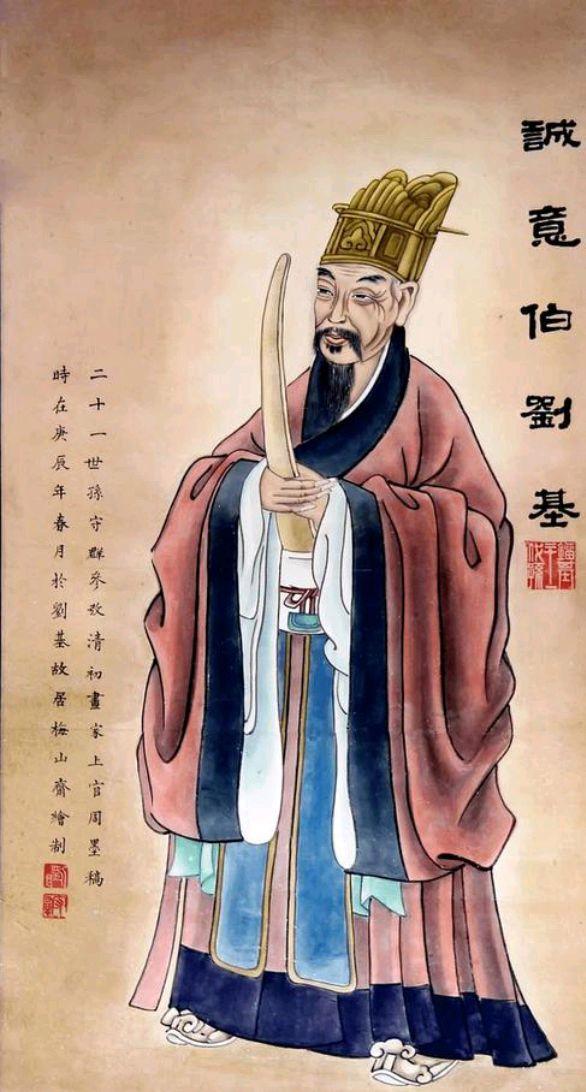 解密劉伯溫傳奇，揭秘期期中一肖的神秘預(yù)測(cè)，揭秘劉伯溫傳奇，神秘預(yù)測(cè)期期中一肖的故事