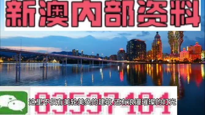 新澳精準(zhǔn)正版資料免費(fèi)，獲取優(yōu)質(zhì)資源的新途徑，新澳正版資料免費(fèi)獲取，探索優(yōu)質(zhì)資源的新途徑