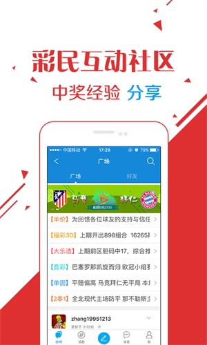澳門六開彩開獎(jiǎng)結(jié)果2023年回顧與未來展望，澳門六開彩開獎(jiǎng)結(jié)果回顧與展望，2023年展望與未來趨勢(shì)分析