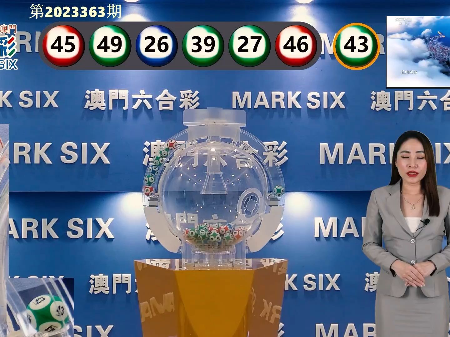 今晚澳門彩開獎結(jié)果，揭曉幸運數(shù)字與你的緣分，澳門彩今晚開獎結(jié)果，揭曉幸運數(shù)字，緣分降臨時刻！