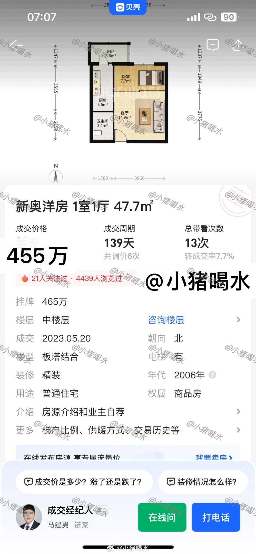 新澳門(mén)免費(fèi)全年資料查詢(xún)，一站式信息獲取指南，澳門(mén)全年資料免費(fèi)查詢(xún)，一站式信息獲取指南