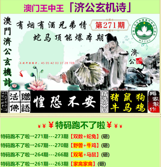 王中王一肖開獎中特，揭秘彩票背后的秘密與策略，揭秘彩票背后的秘密與策略，王中王一肖開獎中特探究