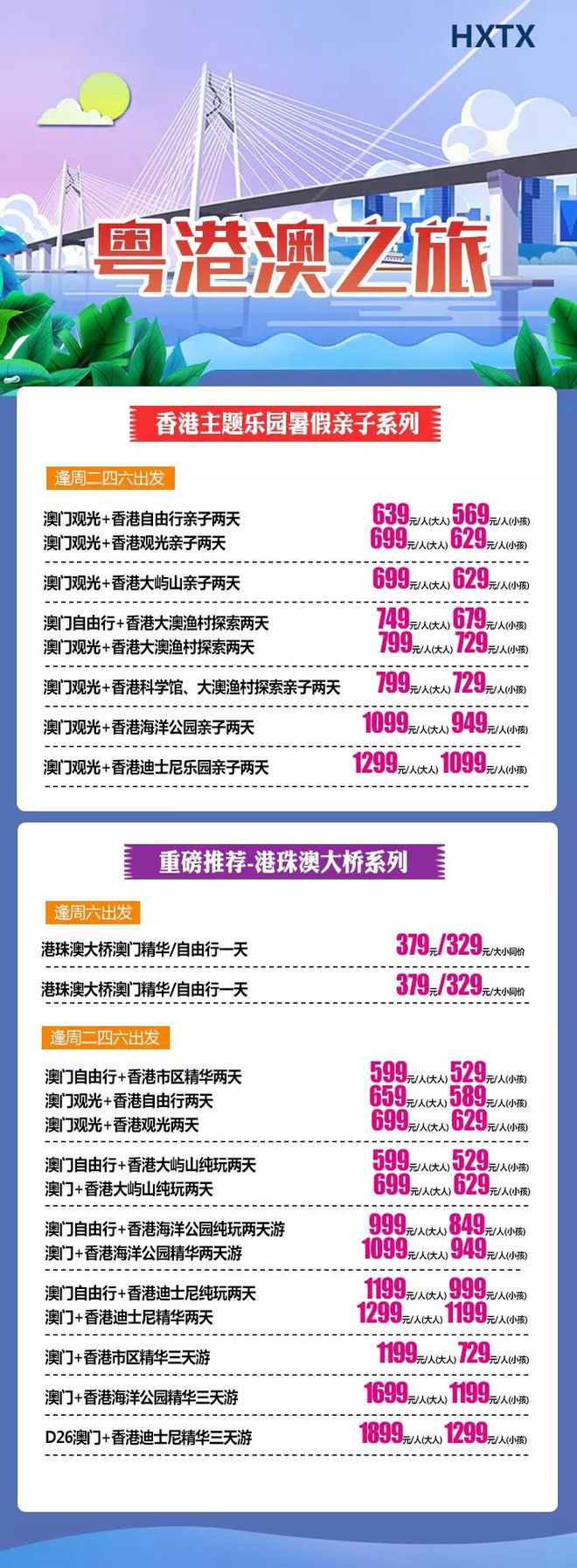 香港澳門六開彩開獎(jiǎng)結(jié)果，探索彩票開獎(jiǎng)的奧秘，香港澳門六開彩開獎(jiǎng)結(jié)果揭秘，彩票開獎(jiǎng)奧秘探索