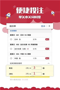 澳門最快歷史開獎記錄——揭秘彩票背后的秘密，澳門歷史開獎記錄揭秘，探尋彩票背后的秘密