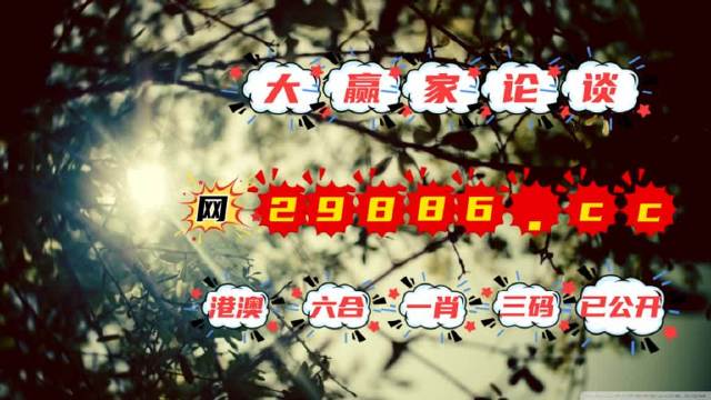 香港最準一肖中特，揭秘彩票秘密，探尋中獎之道，揭秘彩票秘密，香港最準一肖中特探尋中獎秘訣