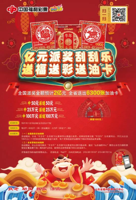 三肖必中三期必出資料——揭秘彩票行業(yè)的秘密與策略，揭秘彩票行業(yè)秘密與策略，三肖三期必出資料