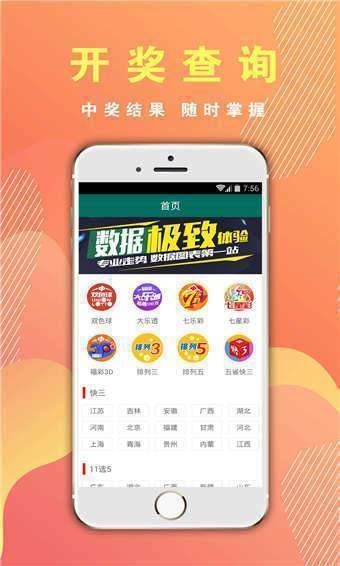 澳門六開彩開獎(jiǎng)結(jié)果網(wǎng)址——最新開獎(jiǎng)信息一覽，澳門六開彩最新開獎(jiǎng)信息匯總