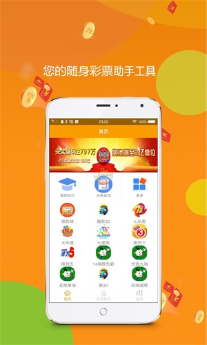 王中王精準(zhǔn)三碼一肖資料，揭秘預(yù)測(cè)玄機(jī)，揭秘王中王精準(zhǔn)三碼一肖預(yù)測(cè)玄機(jī)