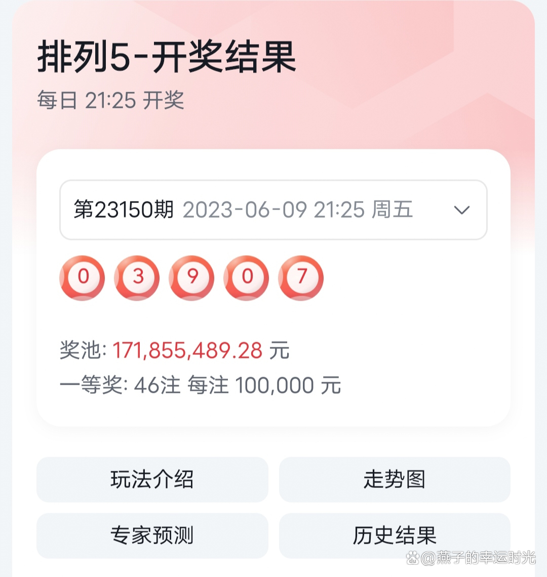 揭秘555525oom王中王開(kāi)獎(jiǎng)結(jié)果號(hào)碼——一網(wǎng)打盡所有細(xì)節(jié)，獨(dú)家揭秘，555525oom王中王開(kāi)獎(jiǎng)全解析，號(hào)碼與細(xì)節(jié)一網(wǎng)打盡！