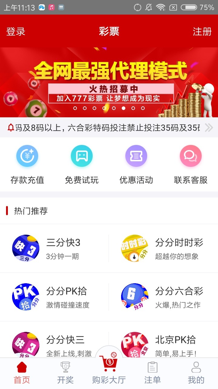 管家婆四肖免費中特，揭秘精準預(yù)測的秘密，揭秘精準預(yù)測的秘密，管家婆四肖免費中特之選