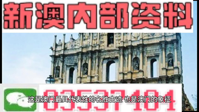 澳門(mén)正版資料免費(fèi)最新資料，探索與獲取指南，澳門(mén)正版資料最新探索與獲取指南，免費(fèi)獲取最新資料