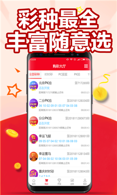 探索澳門最快開獎網(wǎng)——123澳門彩票開獎新體驗，探索澳門最快開獎網(wǎng)，全新體驗123澳門彩票開獎