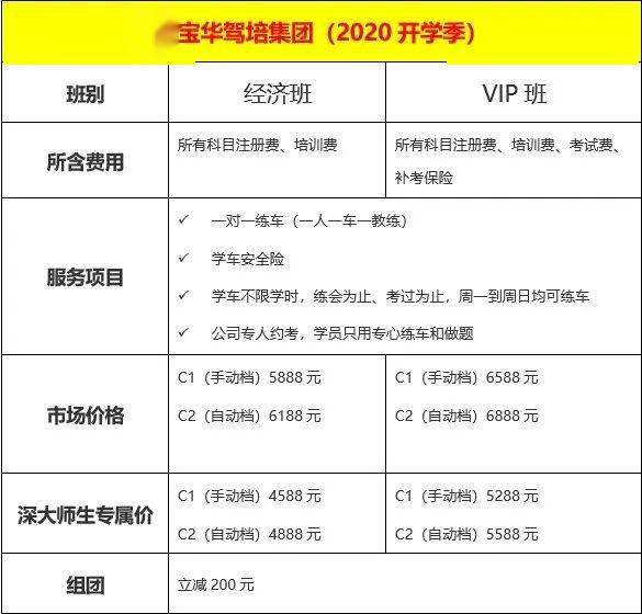 王中王中博特一肖二碼，深度解析與SEO優(yōu)化策略，王中王中博特一肖二碼深度解析與SEO優(yōu)化策略探討