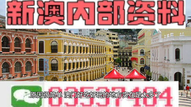 新澳門金光佛最快開獎，探索與解析，新澳門金光佛最新開獎探索與解析