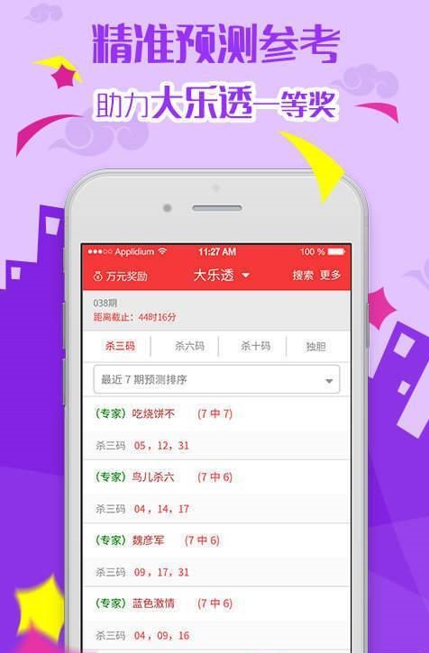 澳門夜明珠八百圖庫(kù)開(kāi)獎(jiǎng)最快——探索澳門夜明珠的魅力與圖庫(kù)開(kāi)獎(jiǎng)的奧秘，澳門夜明珠八百圖庫(kù)開(kāi)獎(jiǎng)揭秘，探索魅力與奧秘