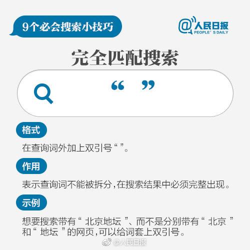 2023年新奧精準(zhǔn)資料免費(fèi)大全078期——全方位獲取優(yōu)質(zhì)資源，2023年新奧精準(zhǔn)資料免費(fèi)大全第078期——全面獲取優(yōu)質(zhì)資源指南