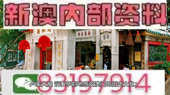 澳門今晚必開一肖一特，深度解析與預(yù)測，澳門今晚生肖特碼深度解析與預(yù)測，一肖一特必開趨勢探討