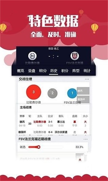 新澳門資料大全正版資料2025，全面解析與深度探索，新澳門資料大全正版資料深度解析與探索，2025年全面視角