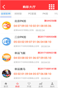 澳門最快開獎記錄123，揭秘彩票開獎背后的秘密，澳門彩票開獎揭秘，探尋背后秘密與最快開獎記錄123