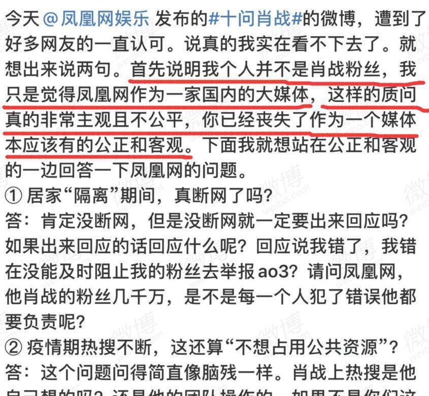 揭秘最準(zhǔn)一碼一肖，鳳凰網(wǎng)獨(dú)家解析，獨(dú)家揭秘，最準(zhǔn)一碼一肖預(yù)測(cè)解析（鳳凰網(wǎng)版）