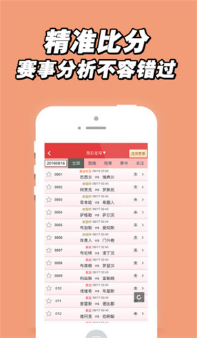 揭秘7777788888王中王中獎(jiǎng)背后的秘密，揭秘王中王中獎(jiǎng)背后的秘密，數(shù)字組合77777與88888的神秘面紗