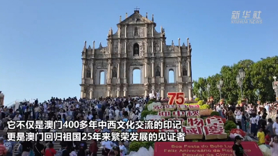 澳門六和合歷史開獎結(jié)果，探索與解析，澳門六和合歷史開獎結(jié)果解析與探索