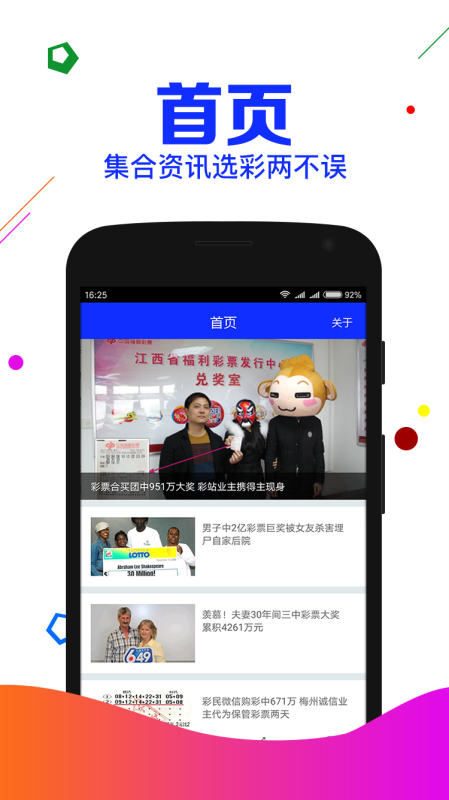 揭秘劉伯溫一肖期期準(zhǔn)的秘密，劉伯溫一肖期期準(zhǔn)的秘密揭秘