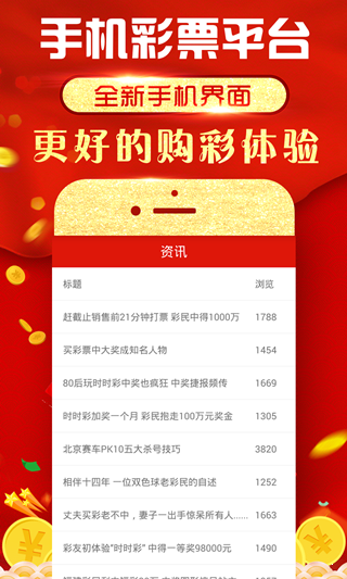 新澳門六開彩開獎網(wǎng)站——探索彩票開獎的奧秘，澳門六開彩開獎網(wǎng)站揭秘，彩票開獎的奧秘探索