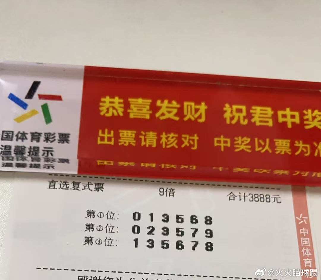 王中王504一肖中特，揭秘背后的秘密與獨特魅力，王中王504一肖中特背后的秘密與獨特魅力揭秘