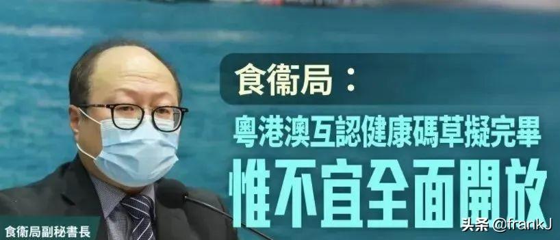 澳門彩票揭秘 第2頁