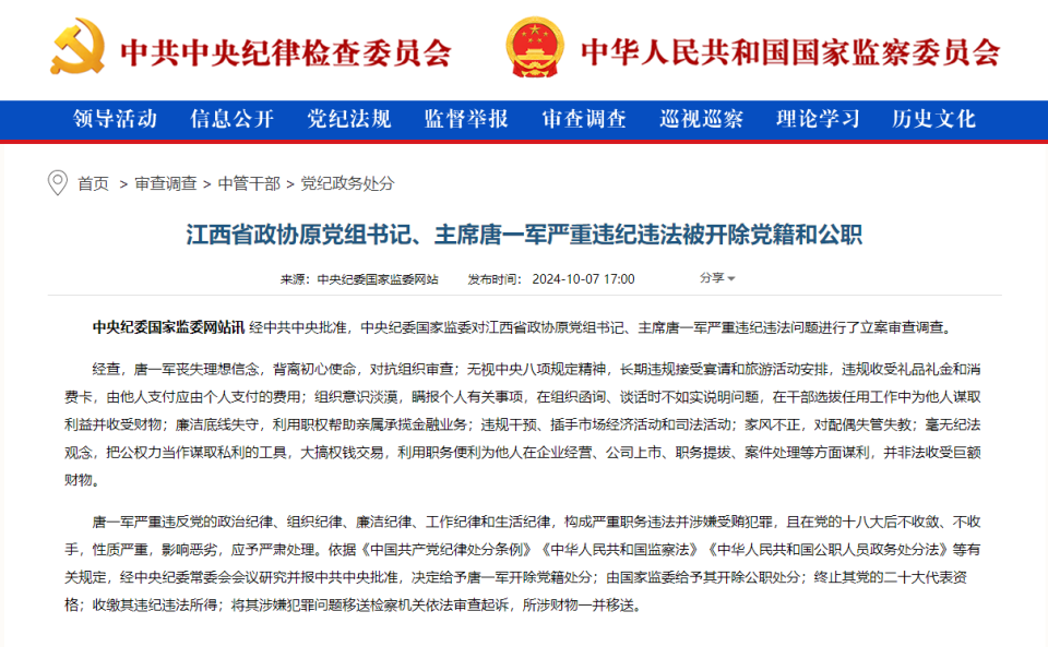 新澳門最精準(zhǔn)查詢，探索準(zhǔn)確信息與優(yōu)化搜索之路，澳門最新精準(zhǔn)查詢，探索信息準(zhǔn)確性與高效搜索的優(yōu)化之路